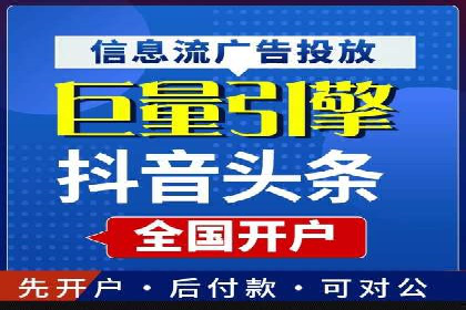 SEM广告优化案例：实战技巧解析