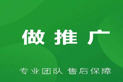 信息流推广开户指南：从入门到精通